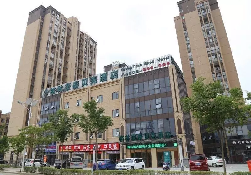 هتل Greentree Inn Wuxi New District Hongshan Town Commercial Square Shell