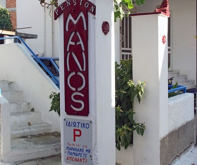 هتل Pension Manos