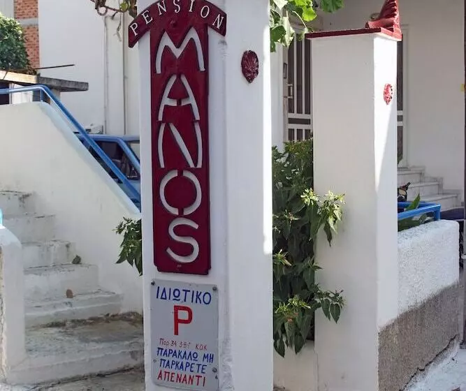 هتل Pension Manos