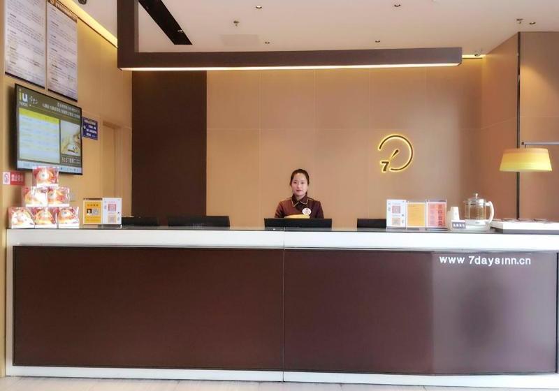 فندق Iu S·taiyuan Yingze Xida Street