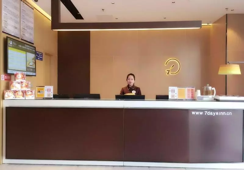 ホテル Iu S·taiyuan Yingze Xida Street