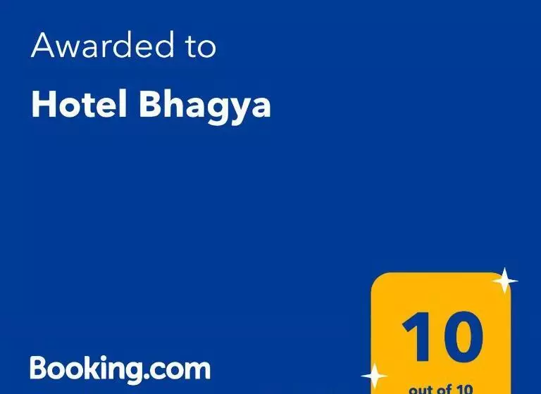 هتل Bhagya