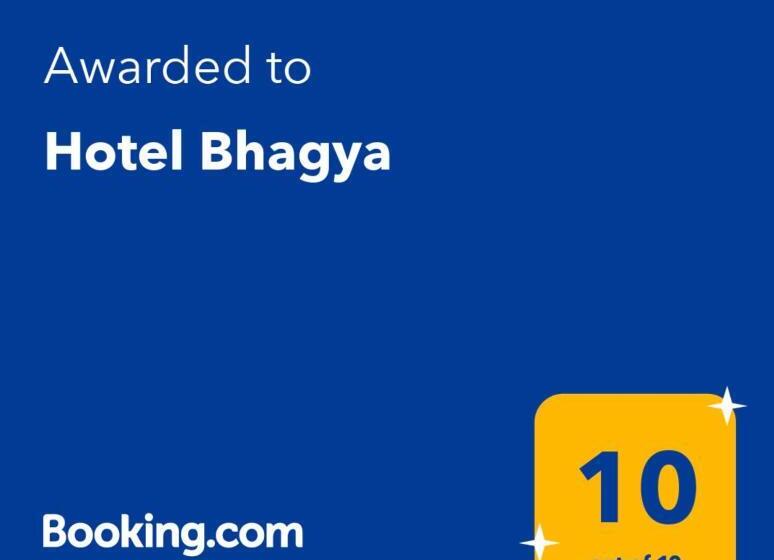 ホテル Bhagya