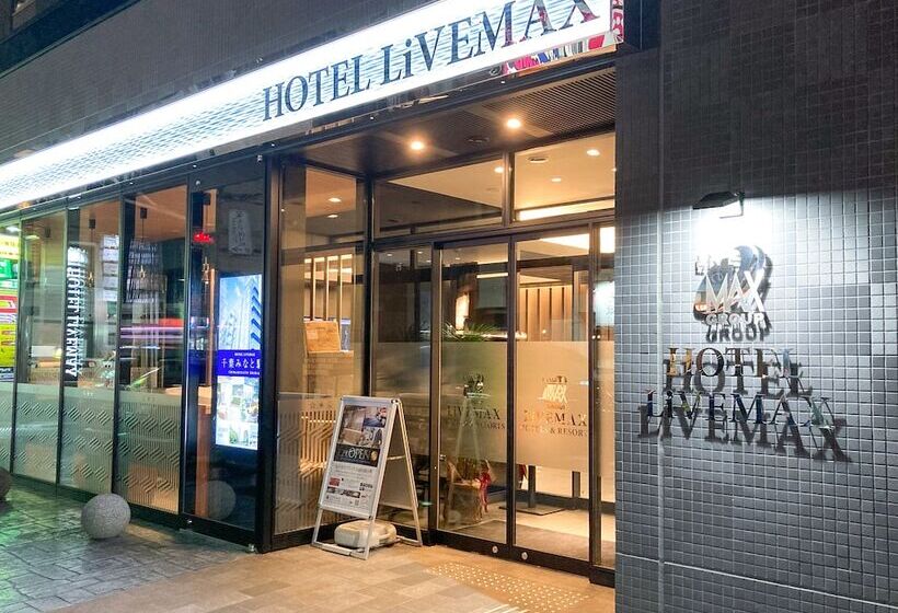 בית מלון כפרי Livemax Sendai Kokubuncho