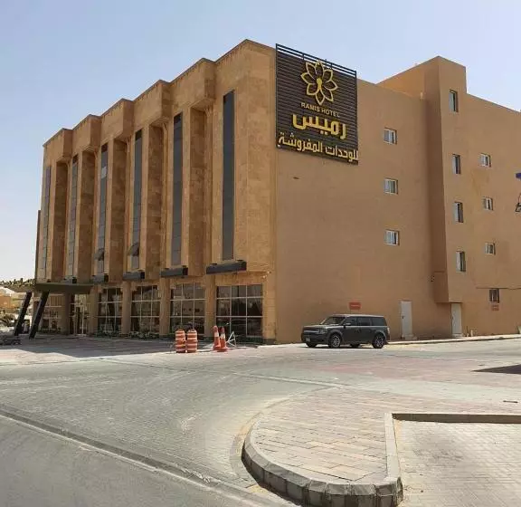 رميس البخاري
