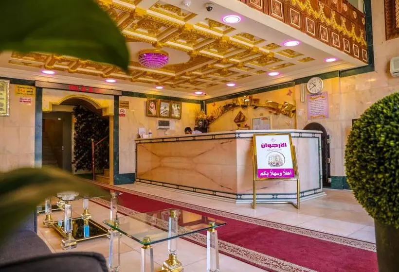 الارجوان الراقية