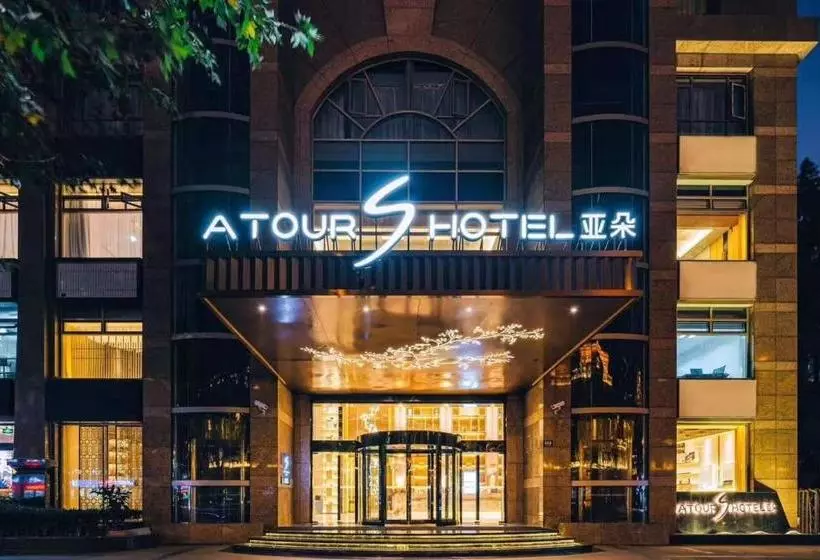 호텔 Atour S Sun Moon Light Dapu Bridge, Shanghai