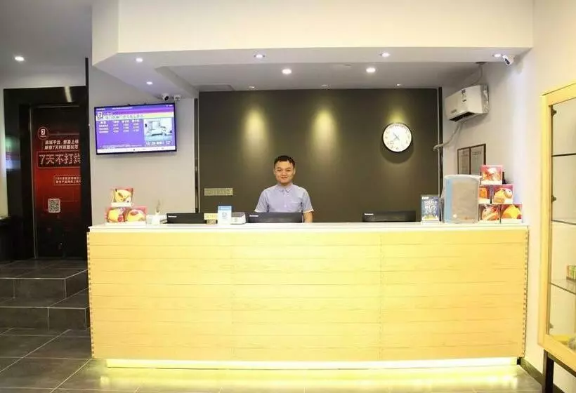 ホテル 7days Premium Haikou Pearl Plaza Wuzhishan Road Branch