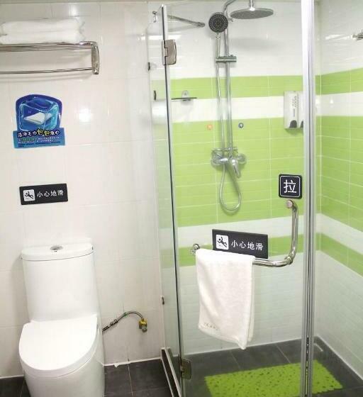 בית מלון כפרי 7days Premium Haikou Pearl Plaza Wuzhishan Road Branch