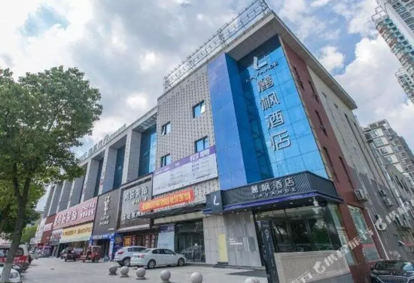 Lavande Hotels· Suizhou Wenfeng