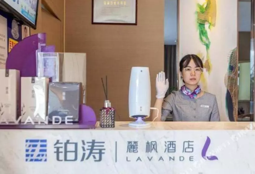 Lavande Hotels· Suizhou Wenfeng