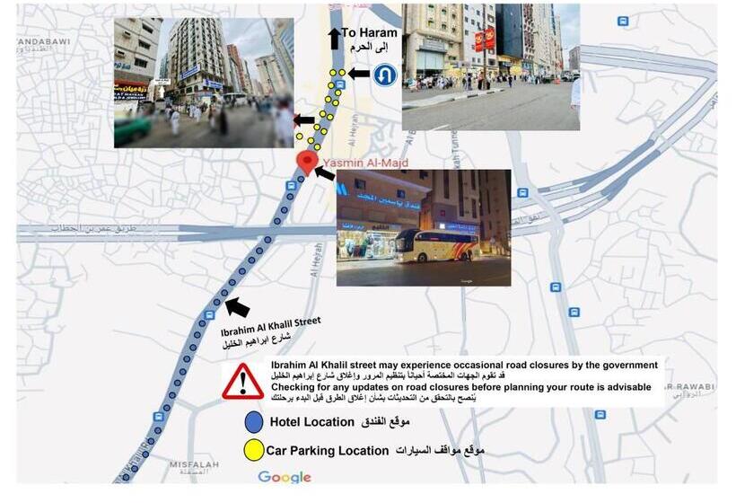 Отель Yasmin Al Majd