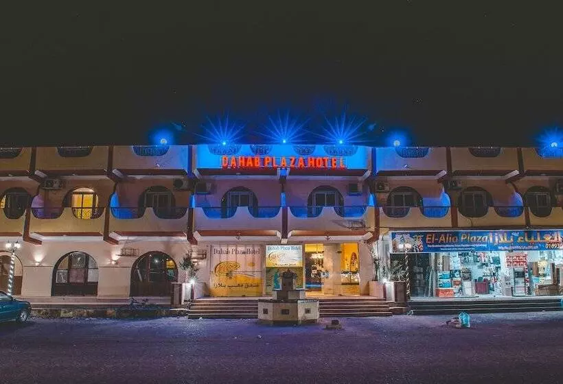 هتل Dahab Plaza