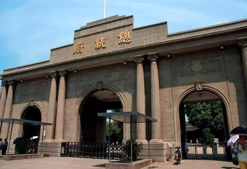 ホテル 7days Premium Nanjing Xinjiekou Zhangfu Garden Metro Station