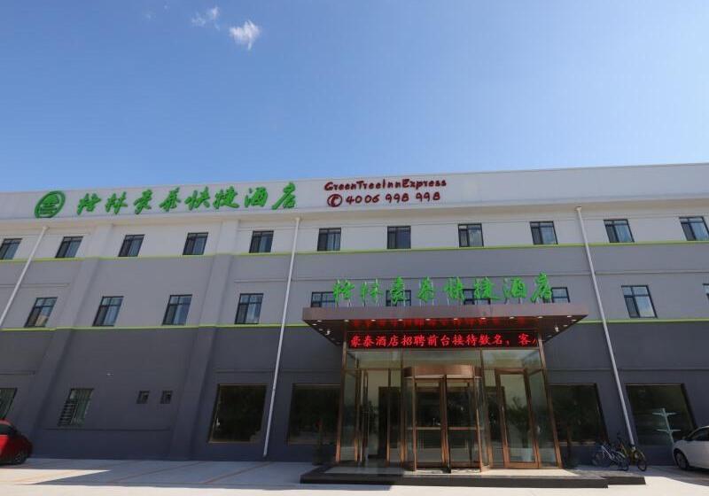 Hotel Green Tree Inn Tianjin Dongli District Chenglin Road Binhai International Airport