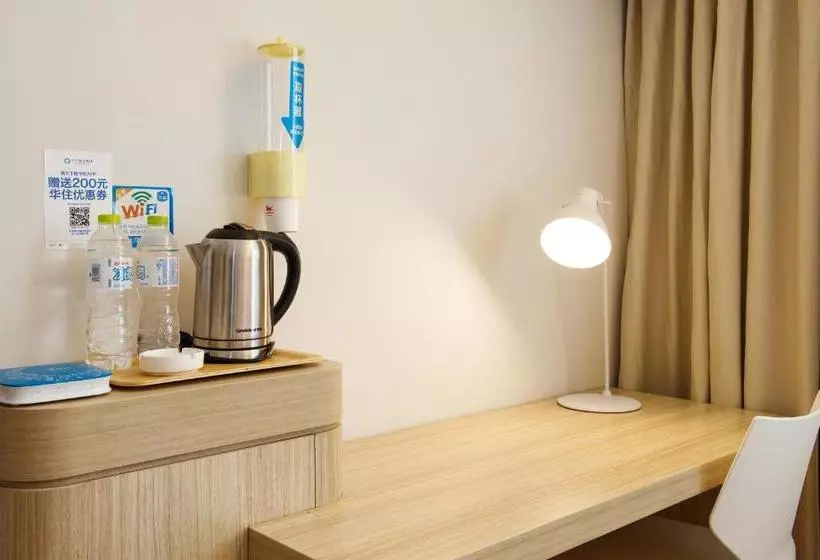 Hotelli Hanting  Xiangshan Tian An Road