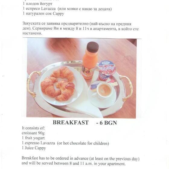 هتل Sea Park Homes Neshkov