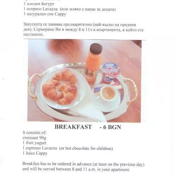 호텔 Sea Park Homes Neshkov