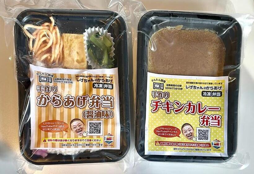 Hotel R9 The Yard Oyama Tenjin