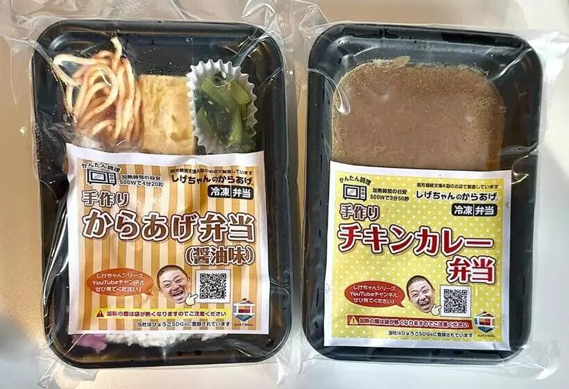 Hotelli R9 The Yard Oyama Tenjin