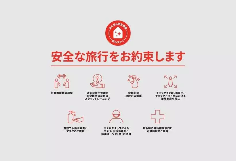 Tabist Business Hotel Chitose Kashiwazaki