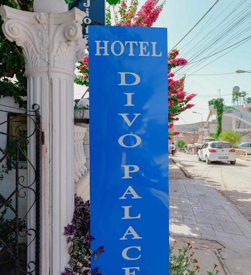 هتل Divo Palace