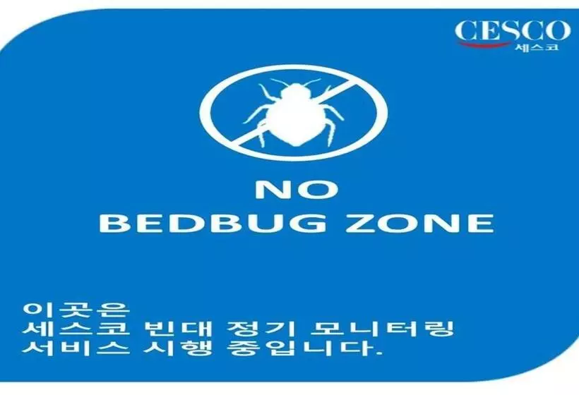 هتل Dongdaegu Station Eastern