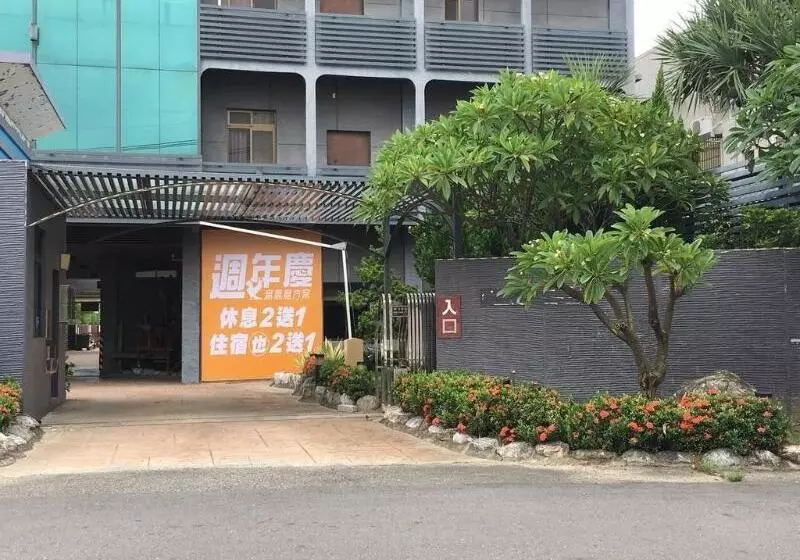 Her Home Spa Motel Douliu