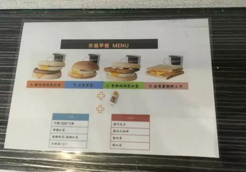 Her Home Spa Motel Douliu