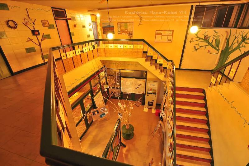 فندق Koshimizu Hana Kotori Youth Hostel