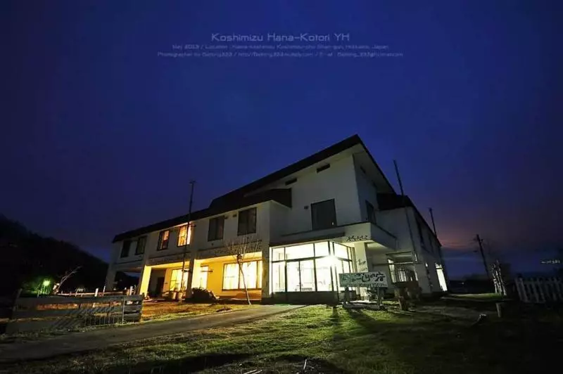 ホテル Koshimizu Hana Kotori Youth Hostel