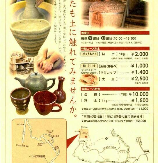 פנסיון Guest House Eleven Village Fukiya