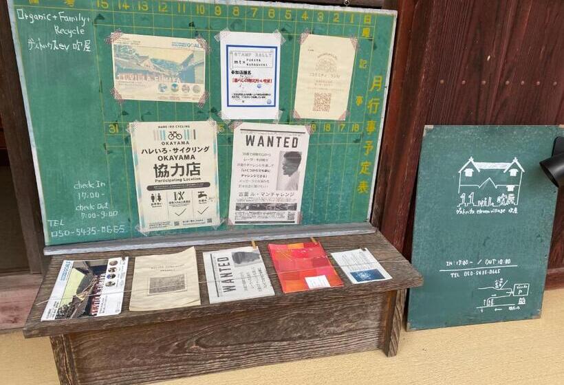 פנסיון Guest House Eleven Village Fukiya