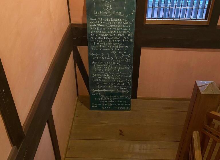 פנסיון Guest House Eleven Village Fukiya