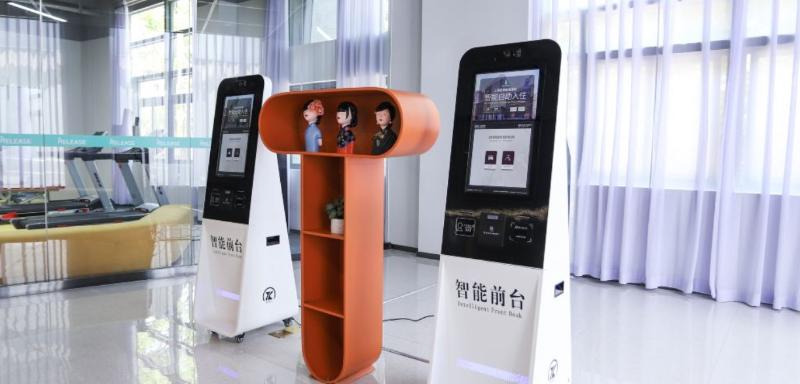 Youtel Smart Hotel Small Lujiazui