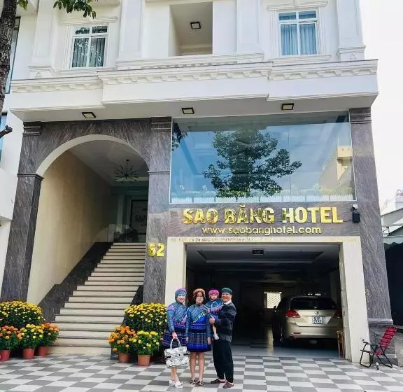 هتل Sao Băng