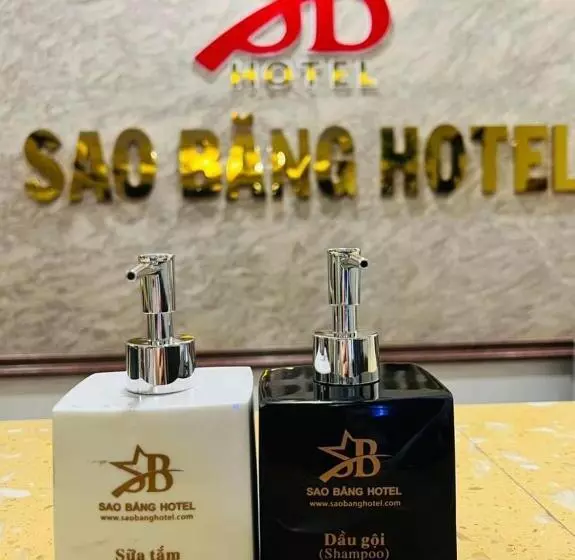 هتل Sao Băng