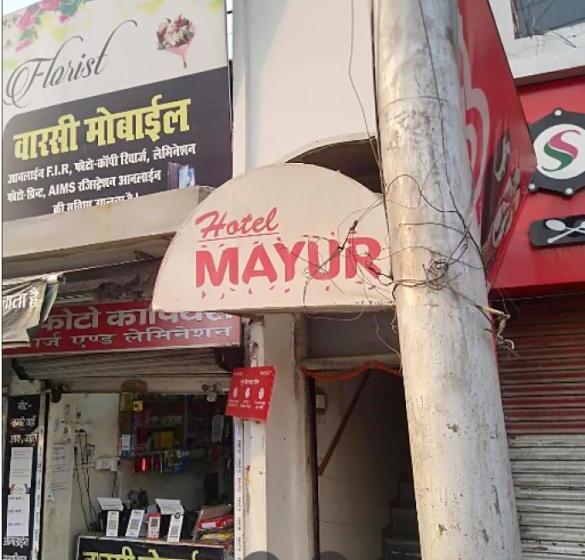 בית מלון כפרי Mayur