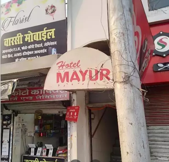 ホテル Mayur