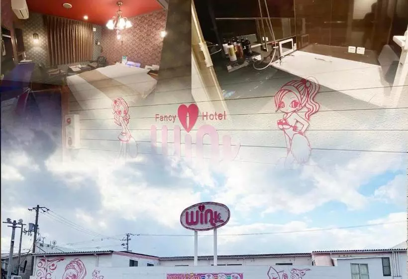 ホテル Wink