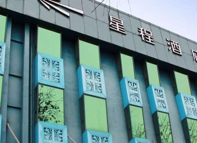 Hotel Beijing Tiantan Xingcheng