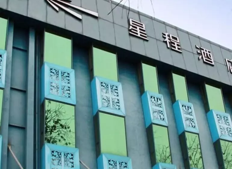 هتل Beijing Tiantan Xingcheng