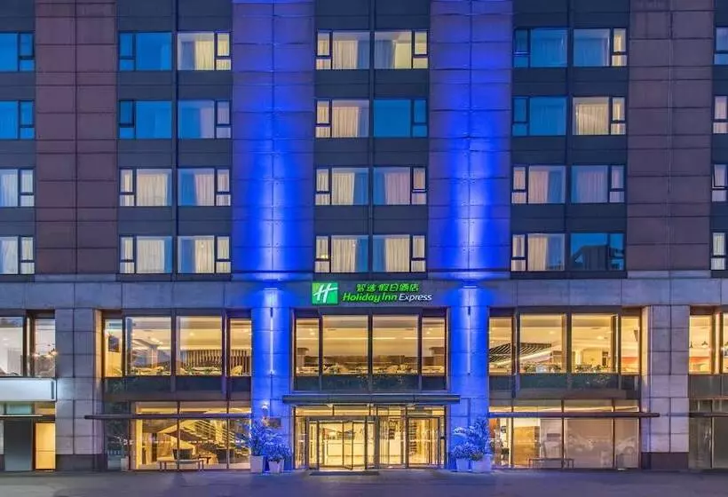 هتل Holiday Inn Express Beijing Temple Of Heaven, An Ihg