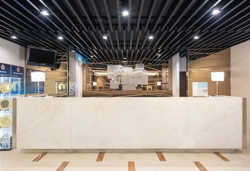 Otel Holiday Inn Express Beijing Temple Of Heaven, An Ihg