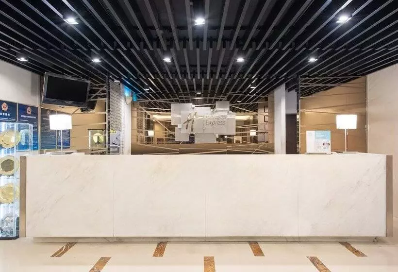 هتل Holiday Inn Express Beijing Temple Of Heaven, An Ihg