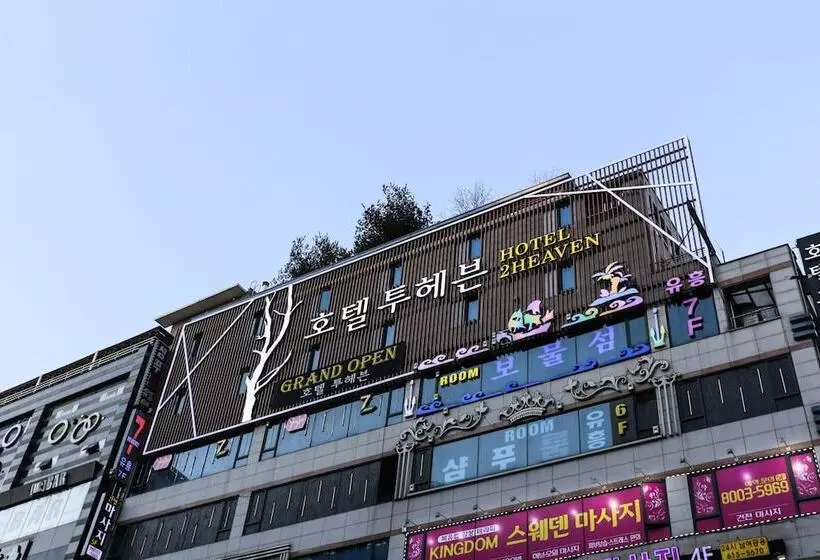 Motelli Dongtan 2heaven