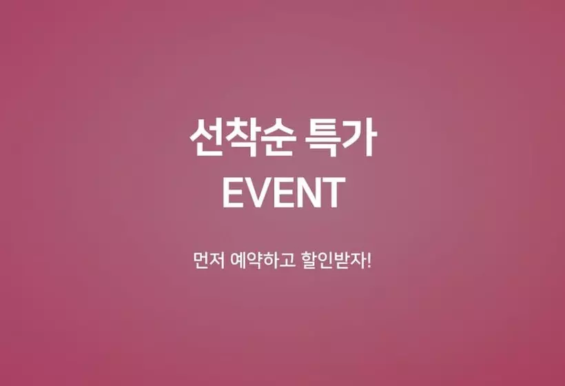 モーテル Yeosu Hi