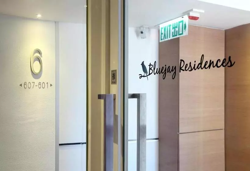 هتل Bluejay Residences