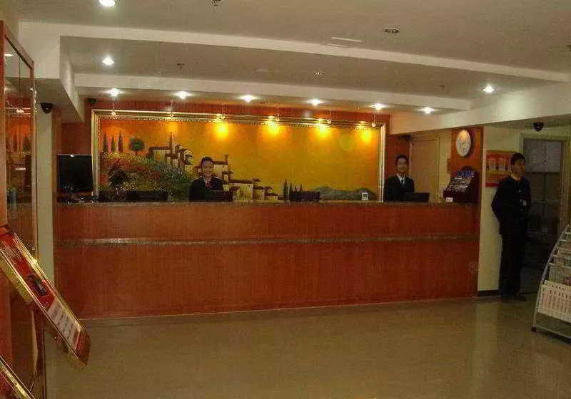 Отель Hanting Express National Stadium