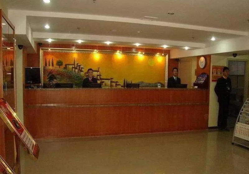 Отель Hanting Express National Stadium